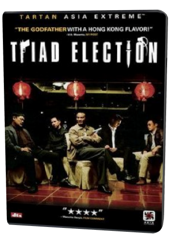 Выборы / Hak se wui / Election [1,2] 