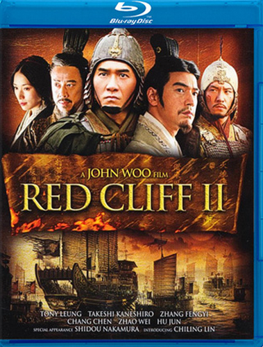 Битва у Красной скалы [Дилогия] / Red cliff [Dilogy] 