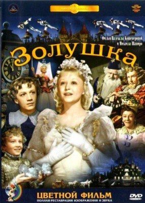 Братья Гримм / Brothers Grimm. Коллекция фильмов по произведениям 