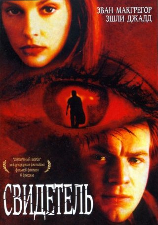 Фильмография Эшли Джадд / Ashley Judd Filmography 