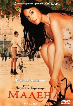 Фильмография Моники Беллуччи / Monica Bellucci's Filmography 