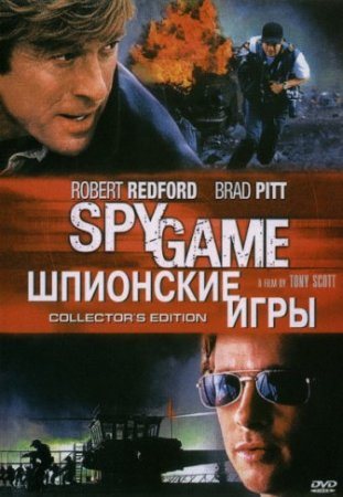 Фильмография Роберт Редфорд / Robert Redford Filmographiya 