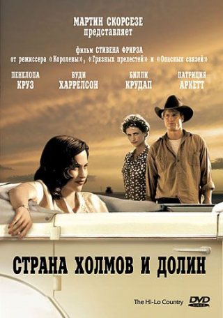 Фильмография Пенелопы Крус / Penelope Cruz FilmoGraphy 