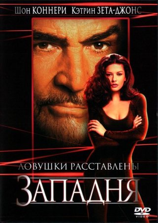 Фильмография Кэтрин Зеты-Джонс / Catherine Zeta-Jones FilmoGraphy 