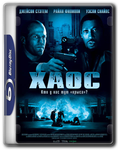 Фильмография Джейсона Стэтхэма / Jason Statham s Filmography 