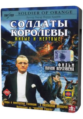 Фильмография Рутгер Хауэр / Rutger Hauer Filmography 