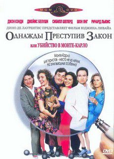 Фильмография Джеймса Белуши / James Belushi's Filmography 