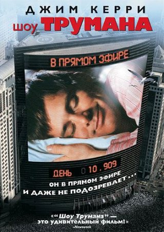 Фильмография Джима Керри / Jim Carrey's Filmography 