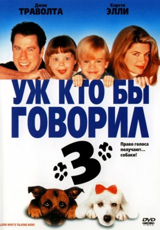 Фильмография Джона Траволты / John Travolta's Filmography 