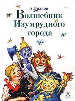 Сборник мультфильмов Сказки для души 5 
