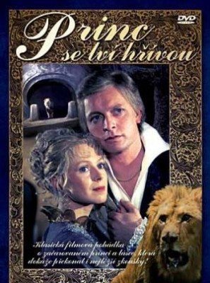 Братья Гримм / Brothers Grimm. Коллекция фильмов по произведениям 