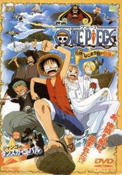 Ван-Пис / One Piece 