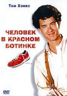Фильмография Джеймса Белуши / James Belushi's Filmography 
