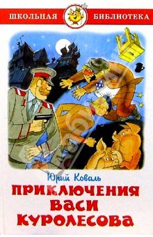 Сборник мультфильмов Сказки для души 4 