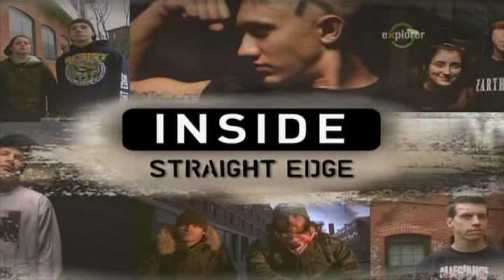 Взгляд изнутри / Inside 