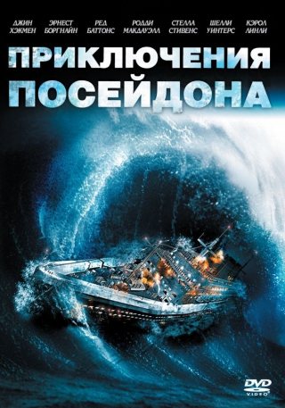 Фильмография Лесли Нильсена / Leslie Nielsen's Filmography 