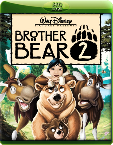 Братец медвежонок 1, 2 / Brother bear 1, 2 
