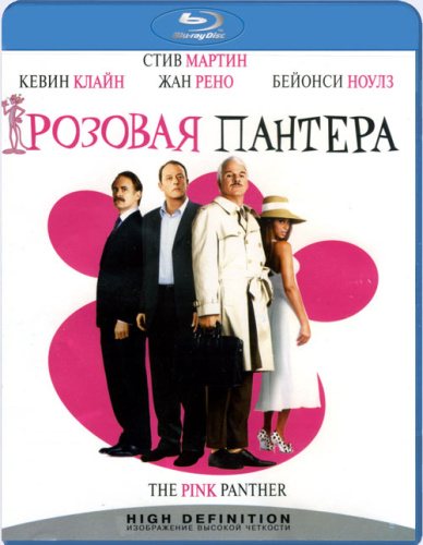 Фильмография Жана Рено / Jean Reno Filmographiya 