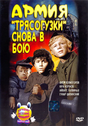 Армия Трясогузки [Дилогия] 