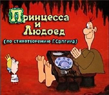 Сборник мультфильмов Эдуарда Назарова 