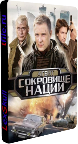 Пуля-Дура 1-5 