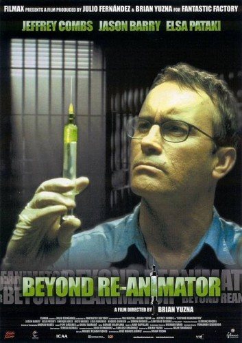 Реаниматор 1,2,3 / Re-Animator 