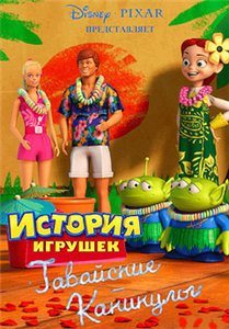 Сборник классных мультфильмов №3 