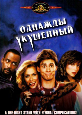 Фильмография Джима Керри / Jim Carrey's Filmography 
