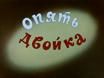 Мурзилка. Сборник мультфильмов 