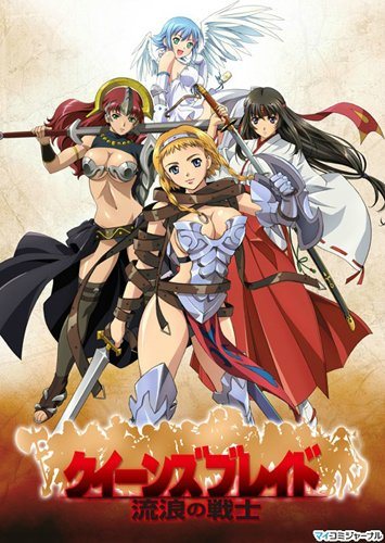 Клинок Королевы / Queen s Blade 