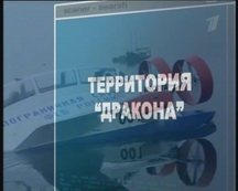 Ударная сила 