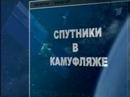 Ударная сила 