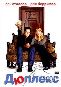 Золотая коллекция Бена Стиллера #1/Gold collection of Ben Stiller #1