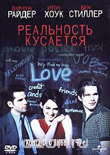 Золотая коллекция Бена Стиллера #2/Gold collection of Ben Stiller #2.