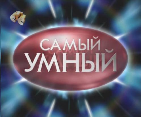 Самый умный резидент Comedy Club 