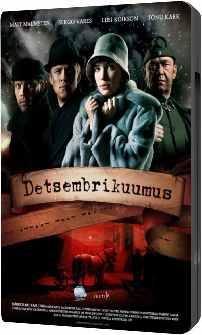 Декабрьская жара / Detsembrikuumus 
