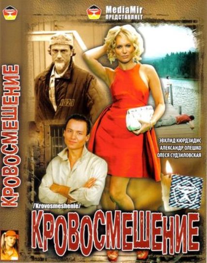 Райский уголок 