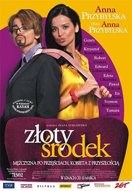 Золотая середина / Zloty Srodek 