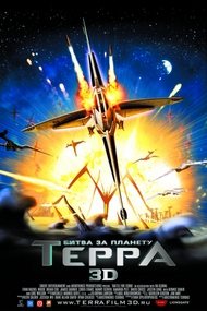 [PSP] Битва за планету Терра 3D / Battle for Terra 