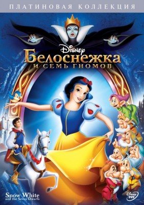 Братья Гримм / Brothers Grimm. Коллекция фильмов по произведениям 