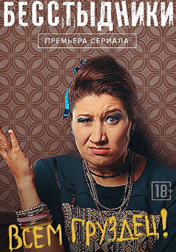Отличница 