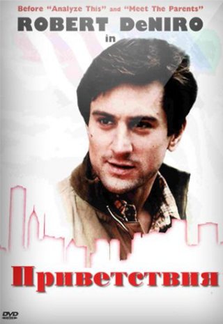 Фильмография Роберт Де Ниро / Robert De Niro FilmoGraphy 