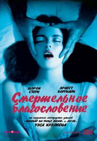 Фильмография Шэрон Стоун / Sharon Stone's Filmography 