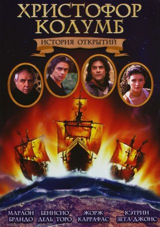 Фильмография Кэтрин Зеты-Джонс / Catherine Zeta-Jones FilmoGraphy 