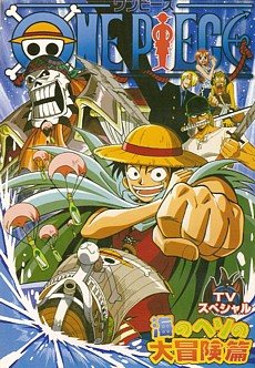 Ван-Пис / One Piece 