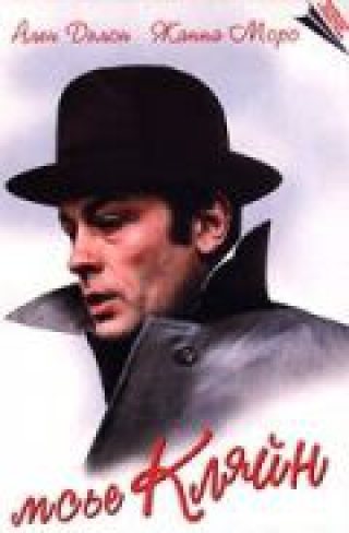 Фильмография Ален Делон / Alain Delon FilmoGraphy 