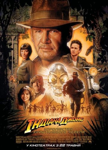 [PSP] Индиана Джонс. Квадрология / Indiana Jones. Quadrology 