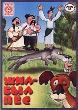 Сборник мультфильмов Эдуарда Назарова 
