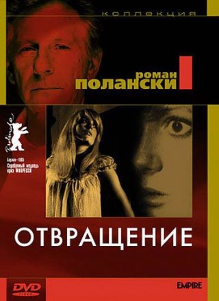 Фильмография Катрин Денев / Catherine Deneuve FilmoGraphy 