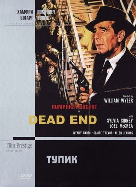 Фильмография Хамфри Богарт / Humphrey Bogart Filmography 